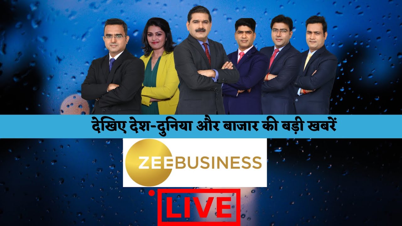 Zee Business LIVE | 6th Feb 2022 | Business & Financial News | Share ...