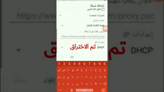 اختراق اي شبكة واي فاي كسر كلمة المرور