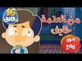 أغنية خايف من العتمة ومجموعة اغاني الاطفال بدون ايقاع  | قناة مرح كي جي - Marah KG
