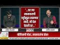 api ganesh munde vs mp bajrang sonawane ...तर त्या खासदाराची...राहाणार नाही तू प्रेस घेच