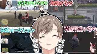 叶と見る GTAストサバ爆笑クリップ【にじさんじ/スト鯖 VCR GTA】【叶切り抜き】