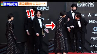 神木隆之介、浜辺美波のエスコート忘れに大あわて！？紳士な対応に浜辺ニッコリ