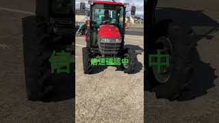 大崎市 ヤンマー トラクター US330 倍速動作確認 #shortsviral