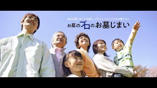 福岡のお墓じまいは山野石材へお任せください