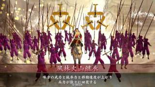 【戦国大戦】島根の馬場さん使いの動画２【園光院 vs SR井伊直孝】