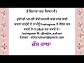 ਮੇਰਾ ਘਰਵਾਲਾ ਨਾਮਰਦ ਸੀ punjabi story punjabi stories emotional story new safar