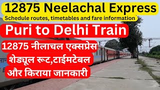 Puri to Delhi Train,12875 Neelachal Express,Indian Railways