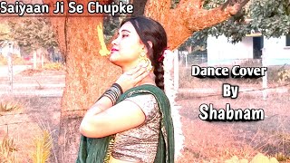 Saiyya Jee Se Chupke | Madhuri Dixit | Anil Kapoor | Beta (1992) | 90s Hindi Songs|| Dance cover||