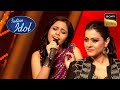 Ever Beautiful Kajol ने "Suraj Hua Madham" Enjoy किया Live | Indian Idol Season 10 | Full Episode