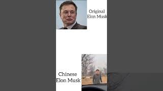 China-World of copy🤣🤣🫥#nabhya #china#elon#musk#meme.