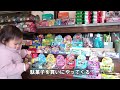 気になる！福岡の駄菓子屋を訪ねてみた！