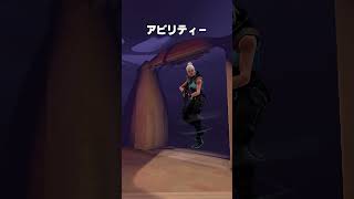 【0から学ぶValorant】オーメンのアビリティーを分かりやすく解説【キャラアビリティー解説】