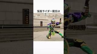 55秒で分かる鎧武の雑学その5【仮面ライダー】 #仮面ライダー #short