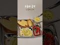 미니어처 파스타만들기 클레이만들기 miniature 급식