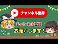 【ゆっくり解説】驚愕！1枚◯億円！超高額遊戯王カード