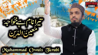 Muhammad Owais Turabi || Tera Naam Khuwja || Beautiful Manqabat