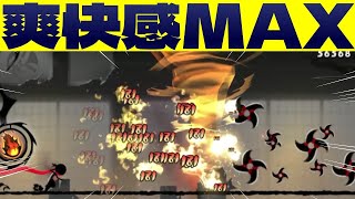 どんなゲームか先行プレイ！【忍者マストダイ】