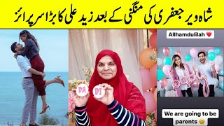 Zaid Ali And Yumnah Soon To Become Parents | Desi Tv | TA2T