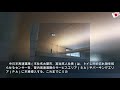 高速道路トイレに忘れ物検知センサー