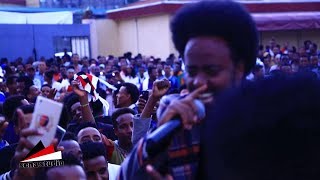 Abarraa Beegii: Gahe Diinan Gabbarru ** NEW 2017 Oromo Music * By SENA Studio