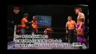 VKFプロレス4/20 オープニング\u0026対戦カードVTR