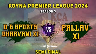 SEMI FINAL 2 | D G SPORTS vs PALLAV XI | KOYNA PREMIER LEAGUE 2024 | SEASON 3 #KPL2K24