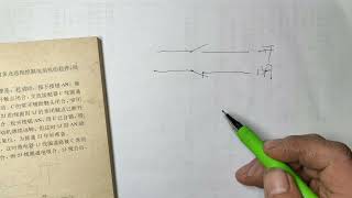 电工如何看懂电气原理图？这些细节问题搞不懂，误入歧途在所难免 #电工  #知识  #电路  #电工知识