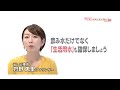 いのちともに守る 在京民放 nhk ６局防災プロジェクト