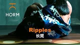 意大利家具品牌HORM家居 - 涟漪长凳Ripples 意式工艺日本设计完美融合