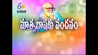 Pratidwani | 8th September 2017 | Full Episode | ETV Telangana