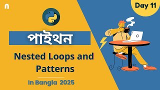 Python Nested Loops and Patterns | Python | Python tutorial in Bangla 2025