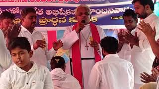 (అభిషేకము) యేసు క్రీస్తు ప్రార్ధన సంఘం society prayer of Jesus Christ (పేరూరుపాడు)16/04/22