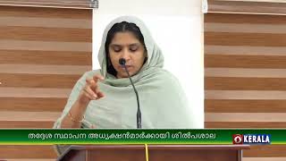 മാലിന്യമുക്ത നവ കേരളം പദ്ധതിയുടെ ഭാഗമായി മലപ്പുറം ജില്ലയിലെ തദ്ദേശ സ്ഥാപന അധ്യക്ഷന്മാർക്കായി ശിൽപശാല