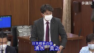 参議院 2022年12月07日 政府開発援助等及び沖縄・北方問題に関する特別委員会 #04 清水貴之（日本維新の会）