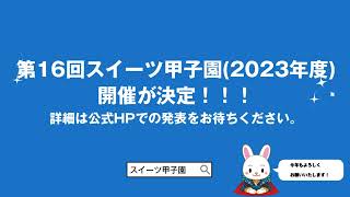 新年のご挨拶