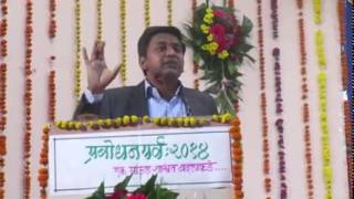 Girish phonde lecture on \