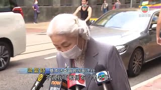 無綫香港新聞TVB News 多間傳媒被要求撤換採訪七一活動記者 有政界人士指不相信有黑名單｜楊潤雄指任內已做大量撥亂反正工作 為師生提供安全安靜教學環境 -20220629