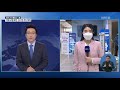 대구시 긴급생계지원 방안 발표…정신병원 검사 kbs뉴스 news