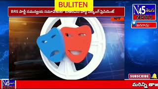 N45news BULITEN 11-10-2023