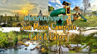 Sun Moon Campsite Cafe & Eatery | ลานกางเต้นท์มีสระน้ำและสนามเด็กเล่นปากช่อง | เที่ยวกับมาสุข EP.1 |