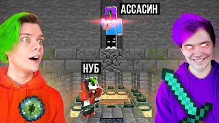 ✅ прохожу майн, но друг ОХОТИТСЯ НА МЕНЯ 😨 Нуб vs АССАСИН охотник *ФИНАЛ* ❗ @meels_play