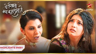 Kaveri ne diya Abhira ko हौसला! | Ep.4581 | Latest | Yeh Rishta Kya Kehlata Hai | Mon-Sun | 9:30PM