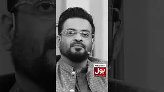 Faysal Quraishi Crying On Aamir Liaquat Death #Shorts