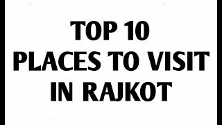 Top 10 places to visit in Rajkot | Local attractions in city | Awesome places | Amazing destinations