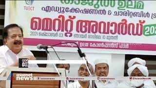 'മുഖ്യമന്ത്രിയാകാൻ ആഗ്രഹിച്ചു, ശ്രമം തുടരും': ചെന്നിത്തല | Ramesh Chennithala