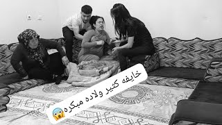 اهلي خافوا كثير ولاده مبكره😭