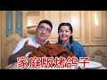 How much do Xinjiang people like to eat pigeons? 12 roasted pigeons in one meal!