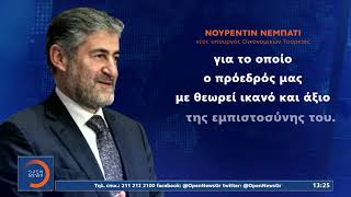 Τουρκία: Αντικατέστησε τον υπουργό οικονομικών ο Ερντογάν - Νέα πτώση της λίρας