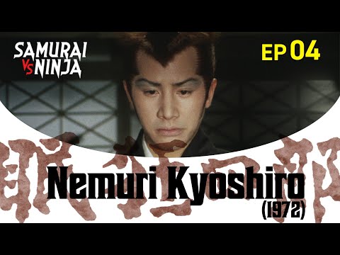 Nemuri Kyoshiro (1972) Full Episode 4 SAMURAI VS NINJA English Sub