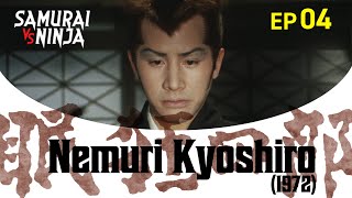 Nemuri Kyoshiro (1972) Full Episode 4 | SAMURAI VS NINJA | English Sub